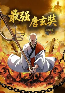机甲樱事 机甲动漫全集在线观看